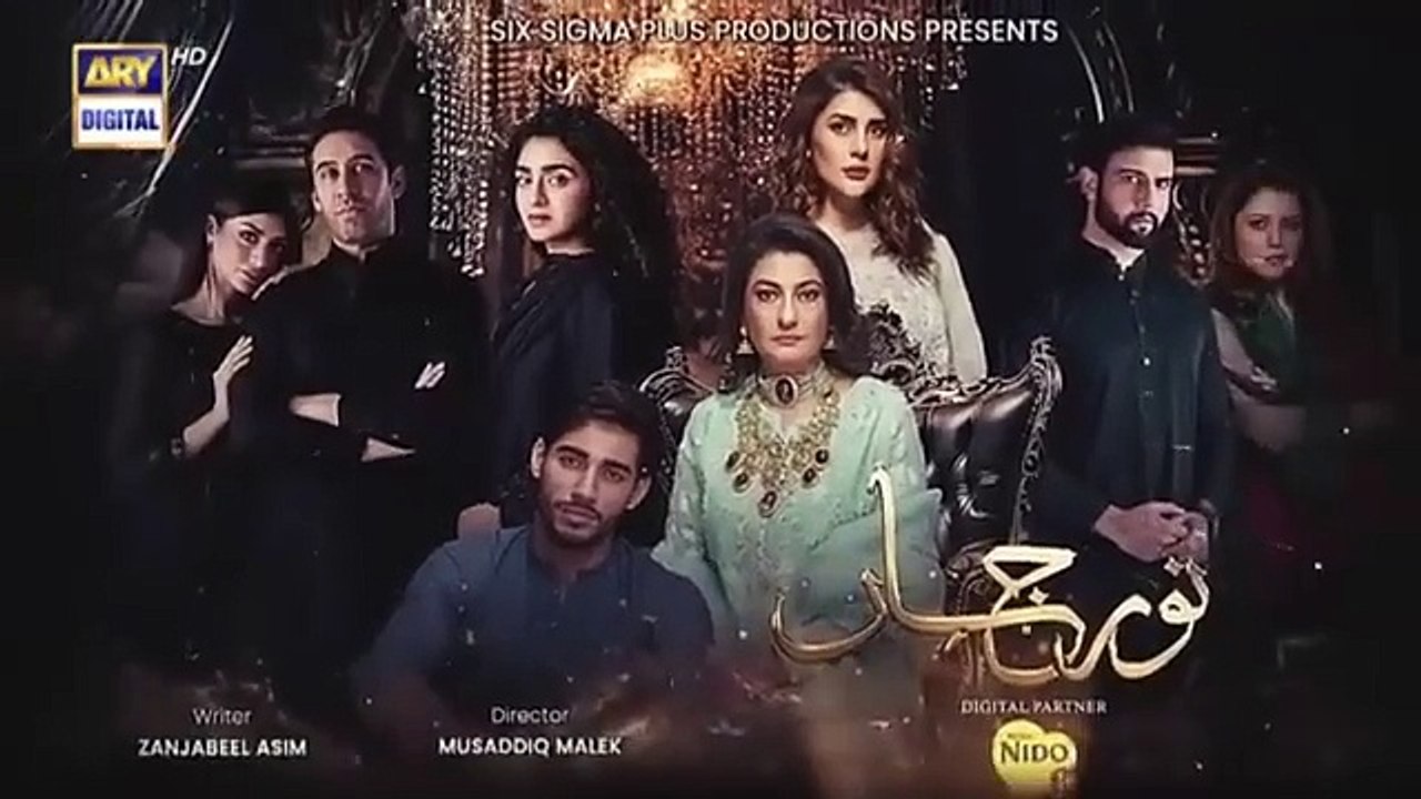 Noor Jahan Episode 20 | Digitally Presented by  Nestle Nido 1+ | Kubra Khan | Ali Rehman Khan | Ali Raza | 27th July 2024 | ARY Digital Drama