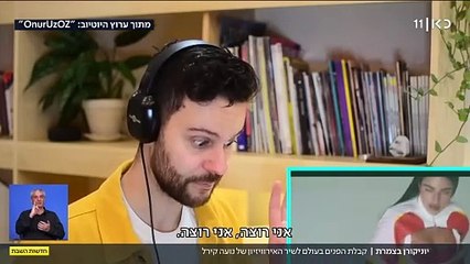 הכוח של יוניקורן_ התגובות והביקורות מרחבי העולם על השיר שלנו באירוויזיון