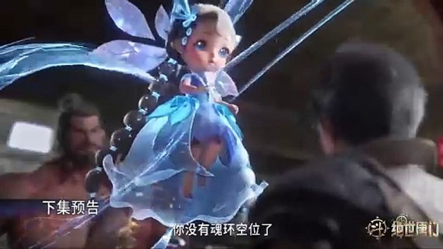 61-PV.Soul Land 2 - The Peerless Tang Sect Ep 61 (Soul Land 2 Juensi Tangmen)Sub Indo(斗罗大陆Ⅱ绝世唐门) PREVIEW