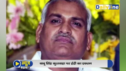 Babu Singh Kushwaha  पर बुलडोजर की कार्रवाई ! | Lucknow | ED Raid | SP MP || Daily Line