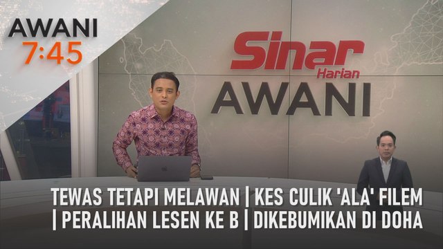 AWANI 7:45 [02/08/2024] - Tewas tetapi melawan | Kes culik 'ala' filem | Peralihan lesen ke B | Dikebumikan di Doha