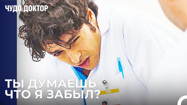 Напряжение Между Али и Танжу Возросло - Чудо доктор 92 Серия