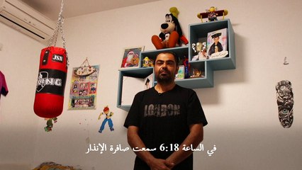 والد في مجدل شمس يروي الساعات الصعبة بعد مقتل ابنه بضربة صاروخية