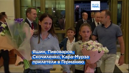 Как Байден и Путин встречали освобождённых заключённых 🌍
