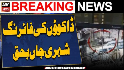 Dakuon Ki Firing Shehri Jaan Bahaq