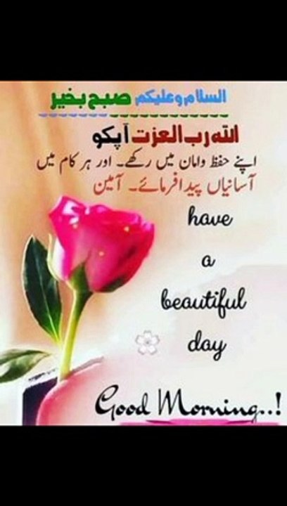 Jumma mubarak all❤❤❤