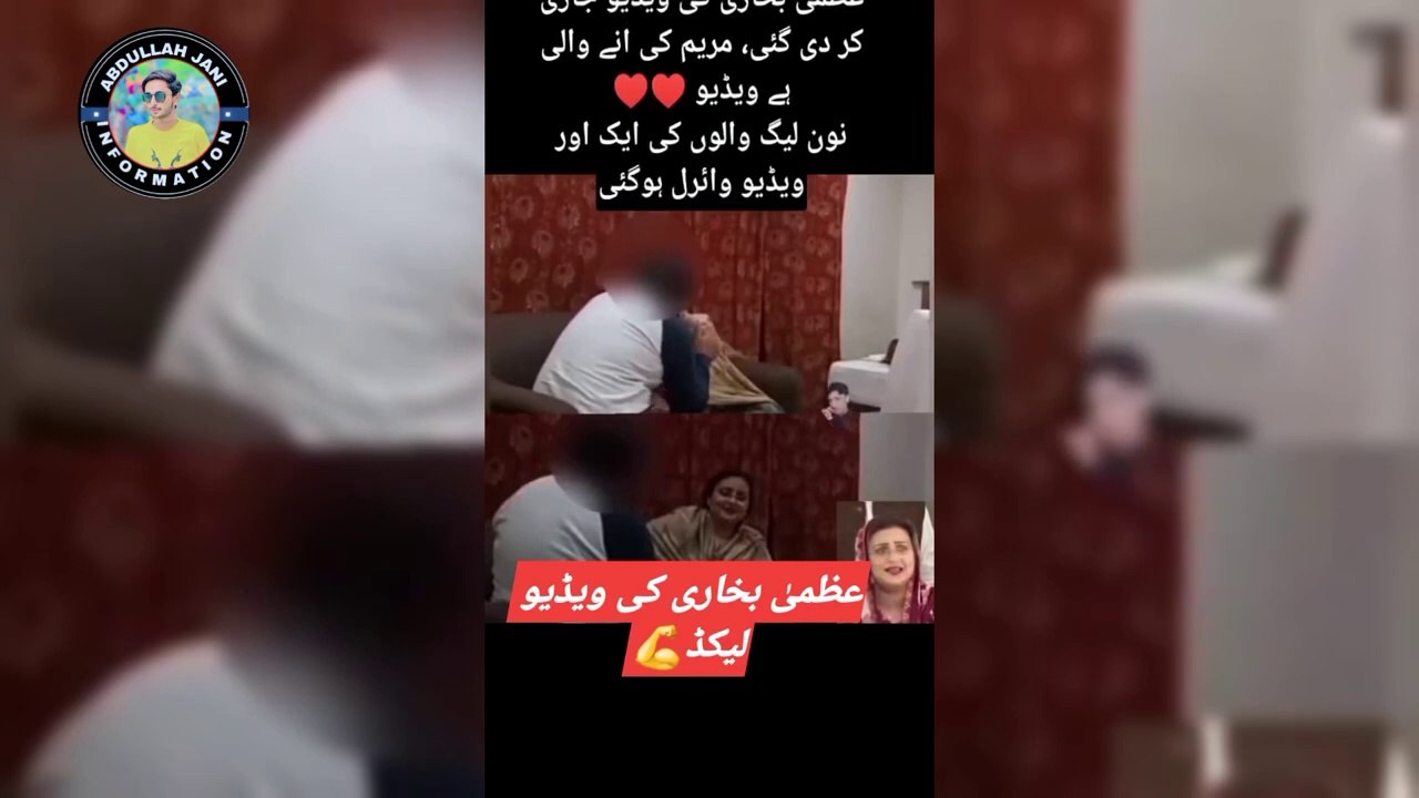 Uzma bukhari viral video -- Uzma bukhari leak video -- Uzma bukhari ki video -- Uzma bukhari