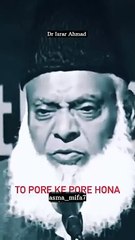 Islamic motivation Dr israr rehmat