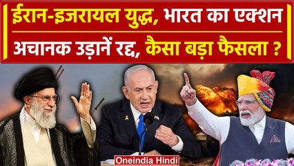 Hezbollah Attack on Israel: अब Hamas Chief के मारे जाने से बवाल, भारत का एक्शन | वनइंडिया हिंदी