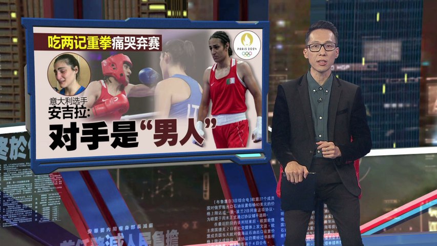 吃两记重拳痛哭退赛   意大利女拳手：对手是“男人”