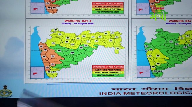 २ ते ६ ऑगस्ट दरम्यान कुठे, किती पाऊस