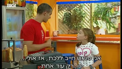 הפיג'מות עונה 1 פרק 23 הפרק שהכי אהבתי