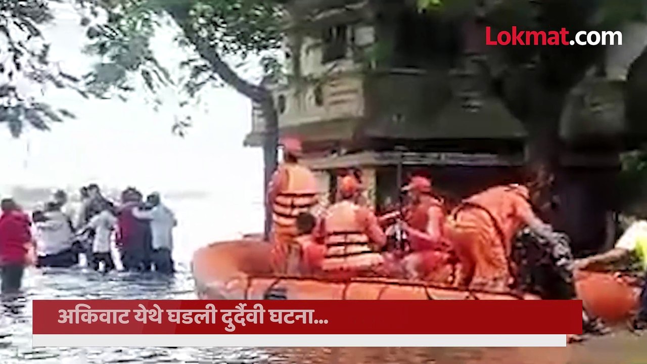 महापुरात ट्रॅक्टर ट्रॉली उलटली, 7 जण वाहून गेले, प्रत्यक्षदर्शीने सांगितली काळीज हेलावणारी घटना-