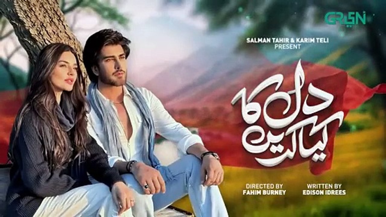 Dil Ka Kya Karein Episode 21 | Teaser | Imran Abbas | Sadia Khan | Mirza Zain Baig | Green TV