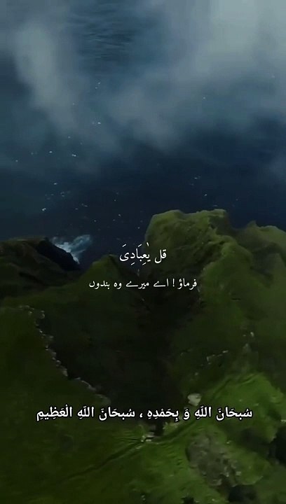 اللہ پاک کی رحمت سے کبھی بھی نا امید نہ ہونا