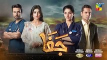 المسلسل الباكستاني Jafaa الحلقة 11 مترجم للعربي | المسلسل الباكستاني جافا الحلقة 11 مترجم للعربي Ary Arabia مسلسلات باكستانية