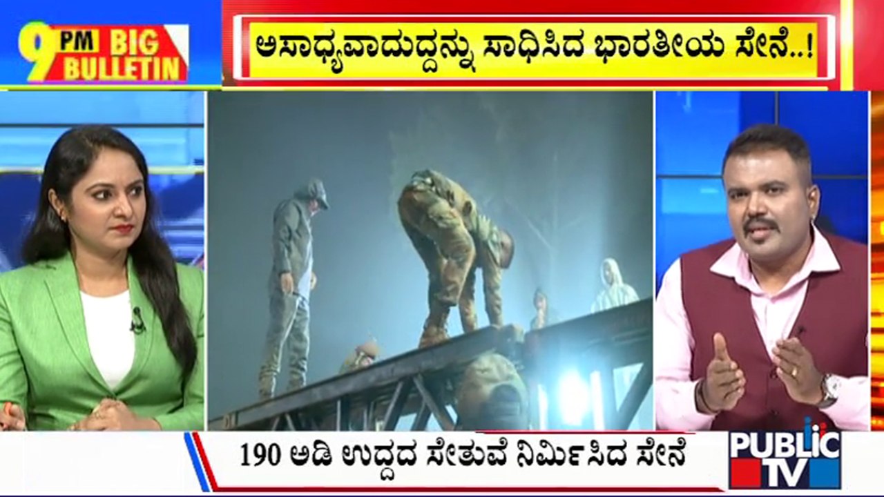 Big Bulletin | Indian Army Constructs Bailey Br...