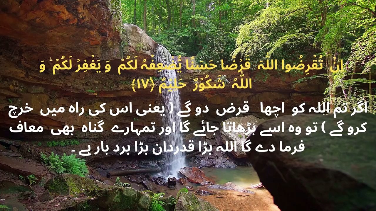 Hadith-1