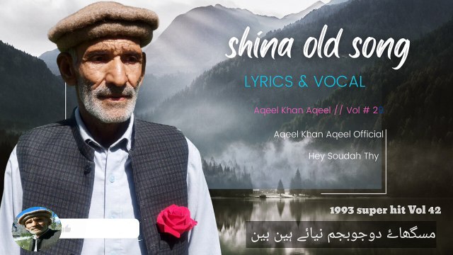 Aqeel Khan Aqeel Shina old Super Hit Songs Vol 42 episode 1