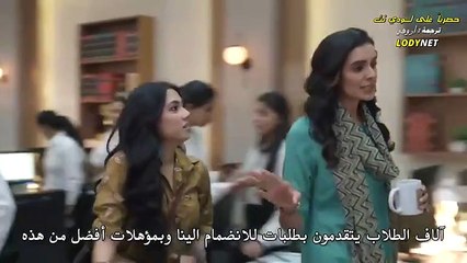 مسلسل صراع القدر مترجم حلقة 2