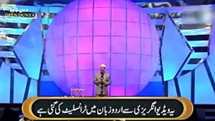 Why men get 70 hoors in paradise and what will women have _ A young girl ask_144p