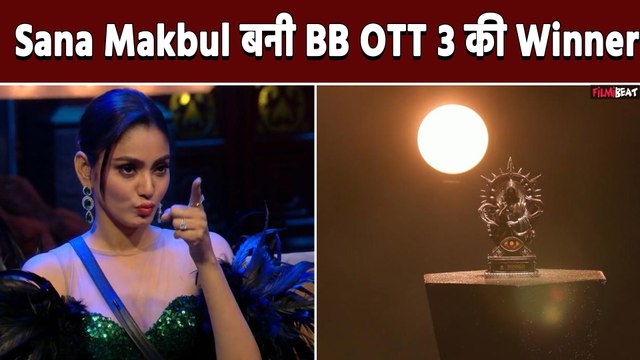 BB OTT 3 Grand Finale Update: Sana Makbul ने जीती BB OTT 3 की Trophy और 25 Lakh ₹