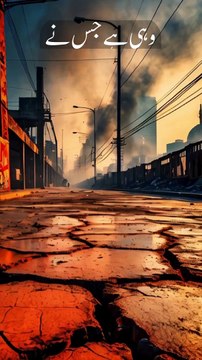 وہی ہے جس نے موت اور زندگی کو اس لیے پیدا کیا کہ تم میں سے کون اچھے عمل کرتا ہے۔ اور وہ غالب اور بخشنے والا ہے