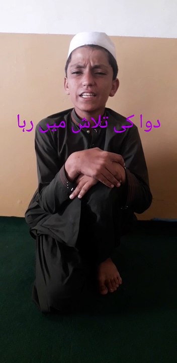 Pashto Naths # urdu nath #arabic nath# Islamic sha