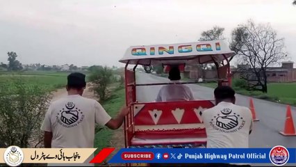 Punjab Highway Patrolling Police