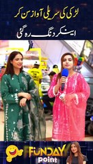 Funny video sajal Malik✨interview