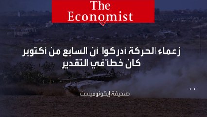 توتر داخل أروقة حماس.. مستقبل مبهم للحركة بعد مقتل هنية