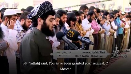 Best Quran Recitation to The Prophet Moses and Pharaoh s story by Raad al Kurdi!