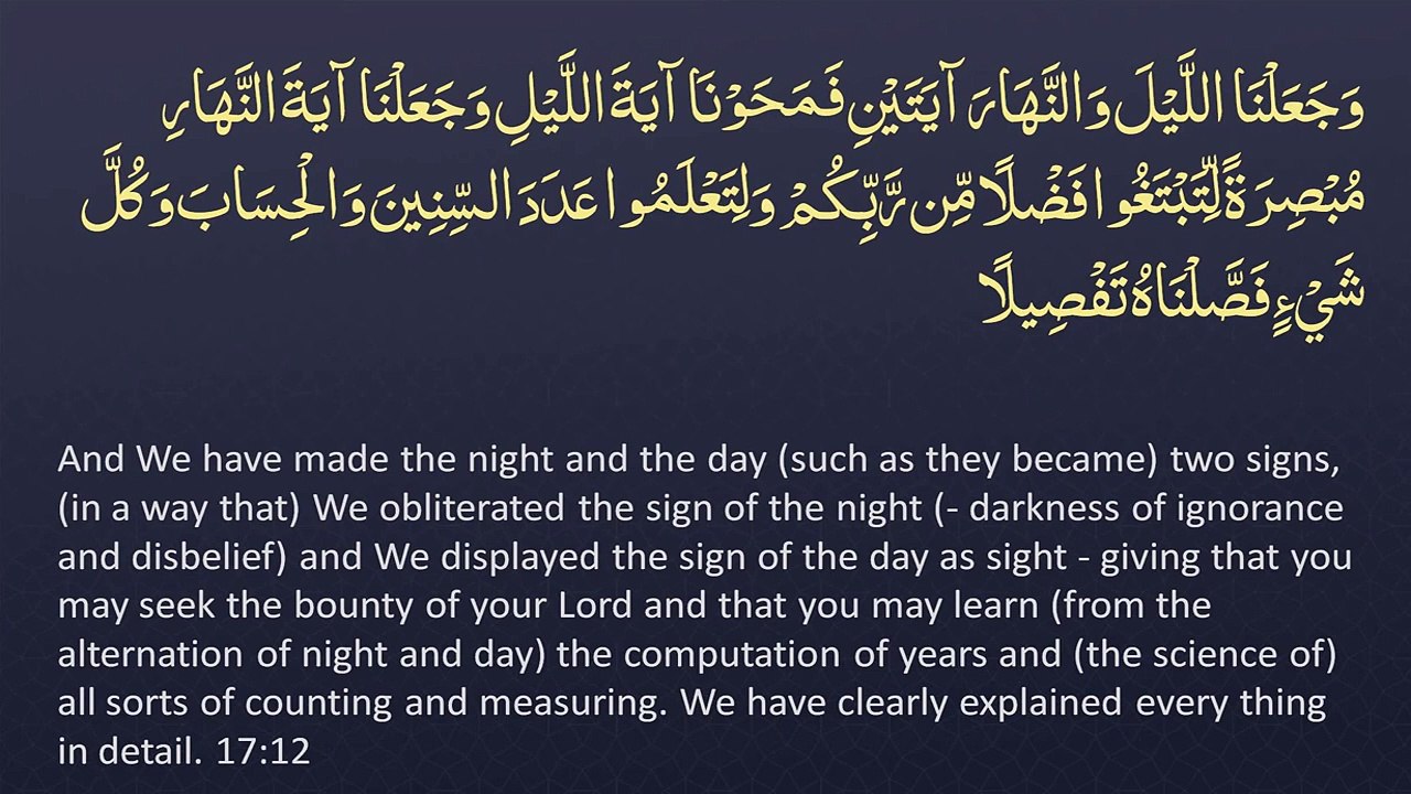 Juz' 15 -  ENGLISH ONLY Recitation with Arabic_English Text. Night Mode (Dark Background)