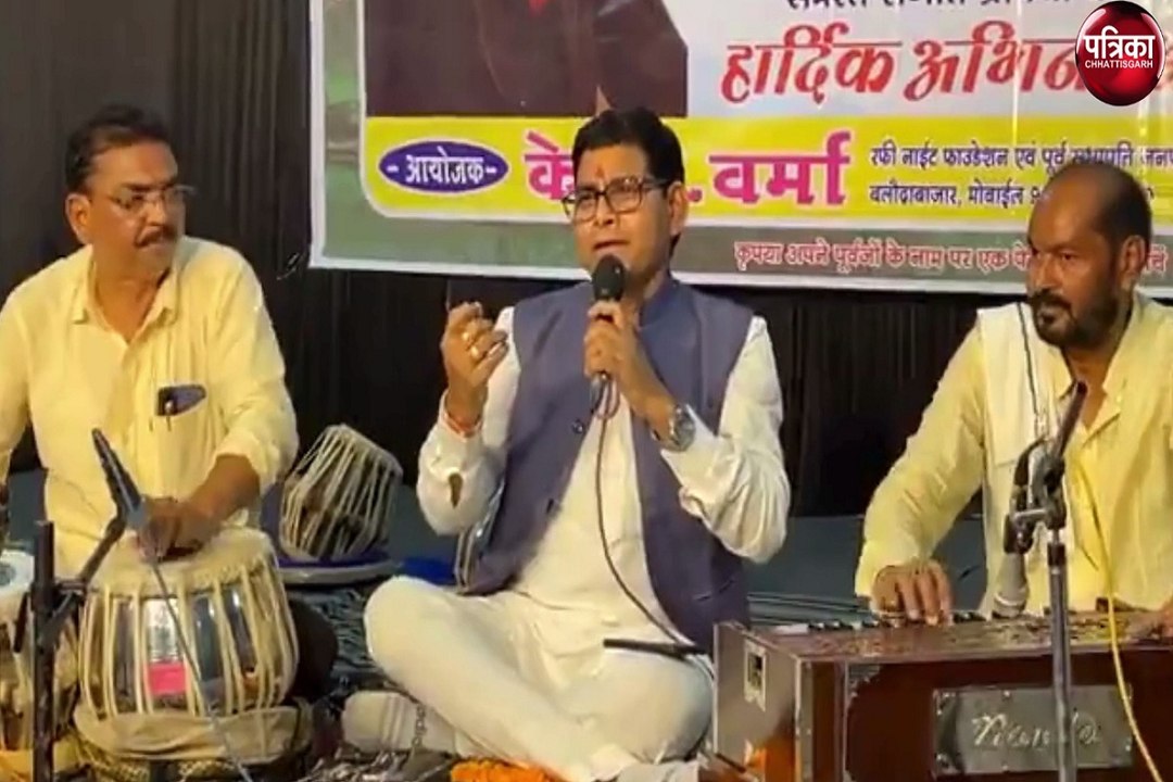 CG News : स्पोर्ट्स मिनिस्टर ने गाया ऐसा गीत कि...