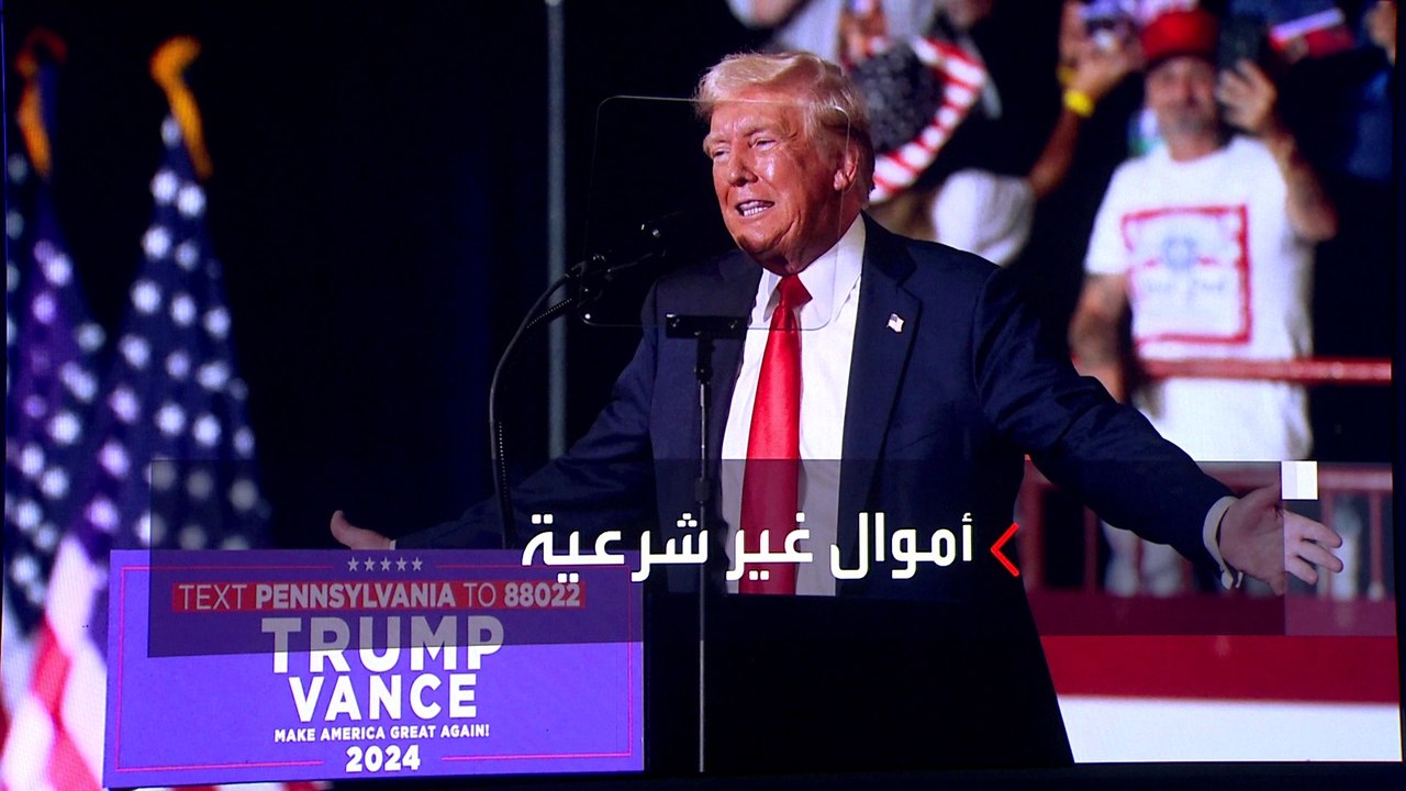 الجمهوريون يحاولون حرمان كامالا هاريس من أموال حملة بايدن