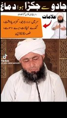 Wazifa Jadu jinnat