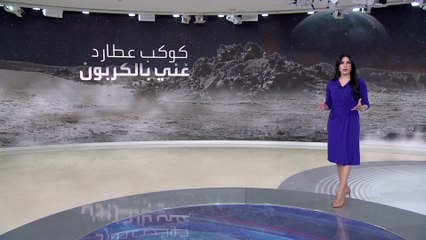 كوكب من الألماس قريب من الأرض