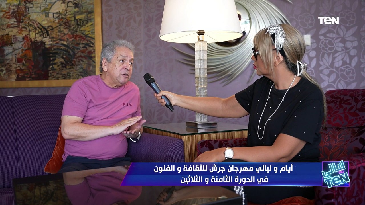 المخرج عمر عبد العزيز رئيس اتحاد النقابات الفنية المصرية: مهرجان جرش من أهم المهرجانات العربية