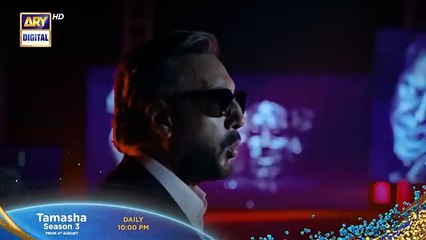 Noor Jahan Episode 21 | 2nd August 2024