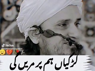 Islamic video by mufti Tariq masood