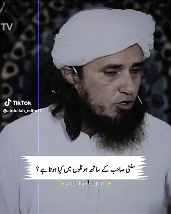 Islamic video by mufti Tariq masood