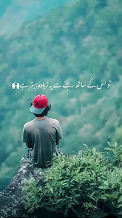 Golden words | beautiful bayan | #saba.fayyaz0322