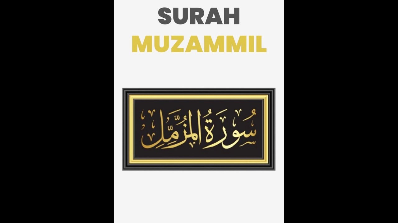 Surah Muzammil