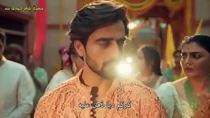 مسلسل الساحرة المتزوجة مترجم حلقة 24