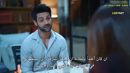 مسلسل صراع القدر مترجم حلقة 13