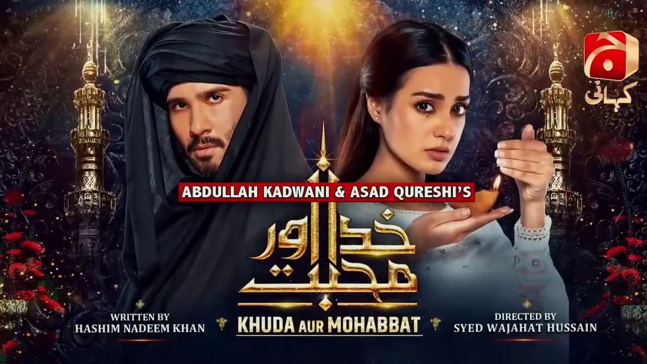 Khuda Aur Mohabbat -Season 3 Episode 03 _ Feroze Khan - Iqra Aziz _ _GeoKahani(720P_HD)