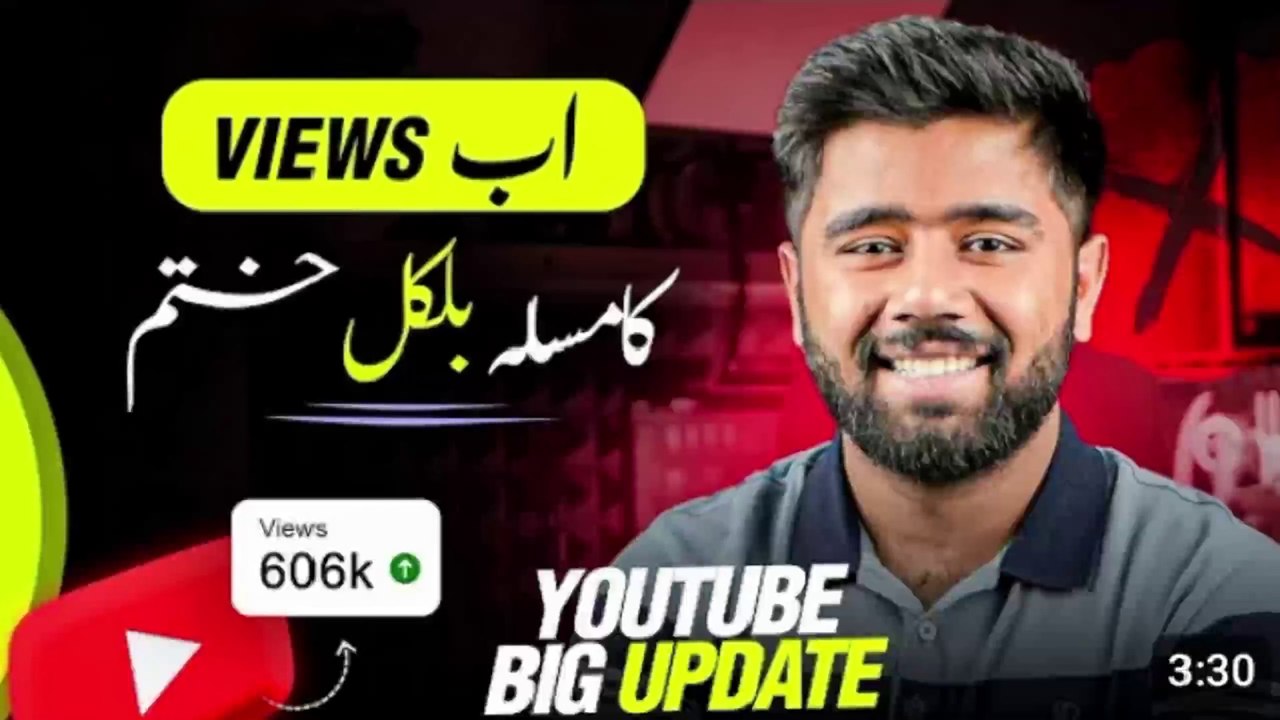 YouTube Good Update for New YouTubers | Test & Compare Thumbn... #kashif Majeed