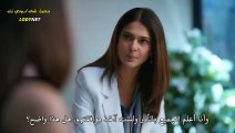 مسلسل صراع القدر مترجم حلقة 12