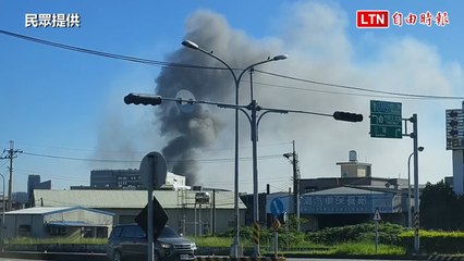 🔥頭份鐵皮工廠大火濃煙竄天，消防緊急救援中