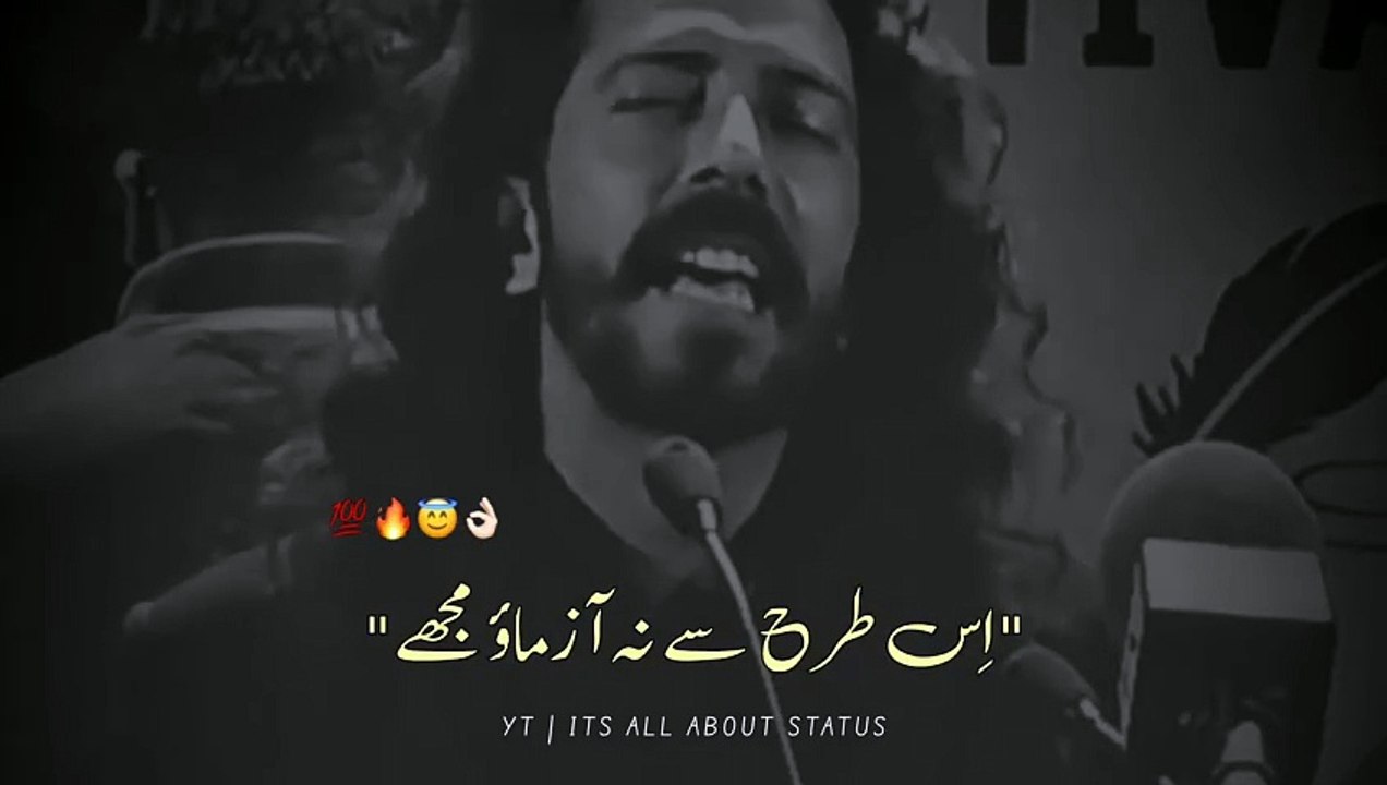 Urdu poetry